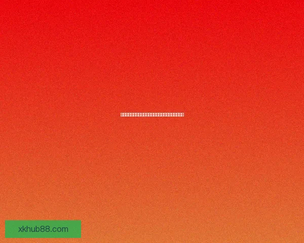 星空体育最新地址带你畅享全方位体育赛事直播精彩体验