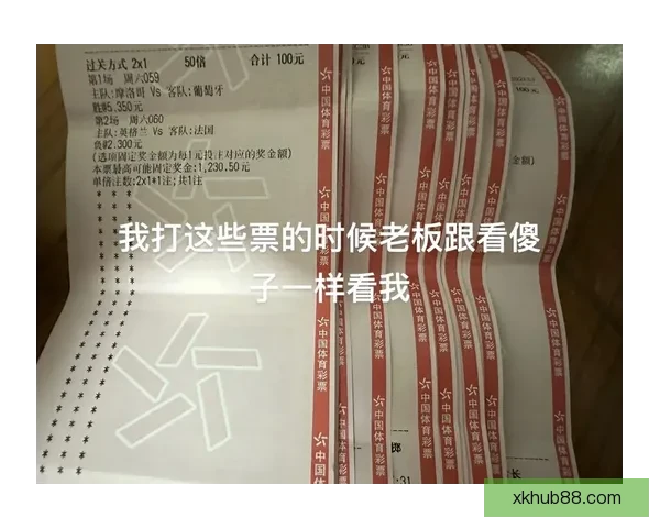 世界杯赛事深度解析与专业体育竞猜趋势全攻略